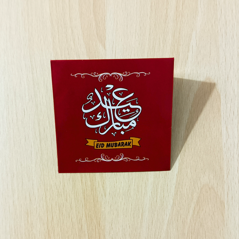 Kids Eid Mubarak Eidi Envelopes Pack of 10